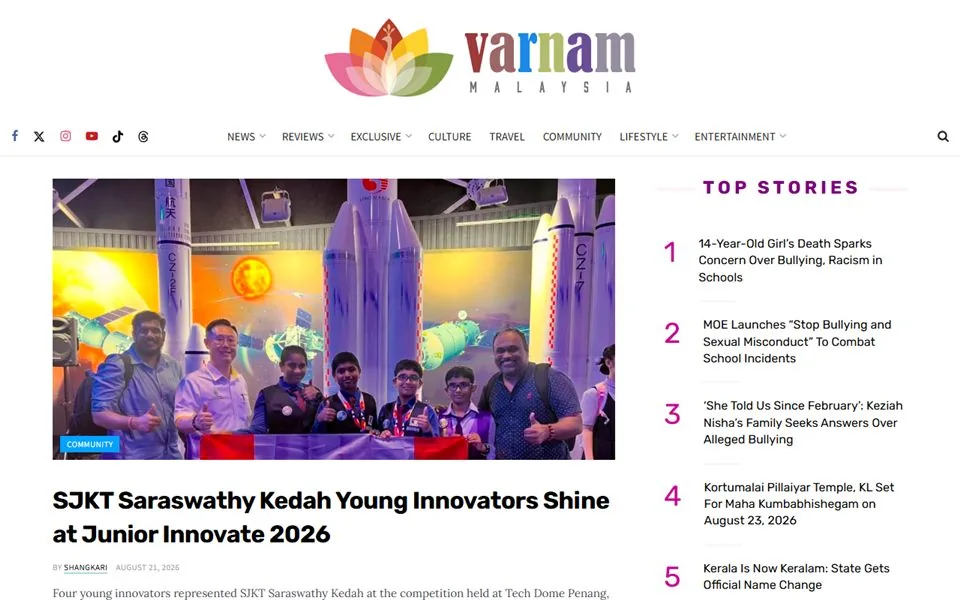varnam.my homepage
